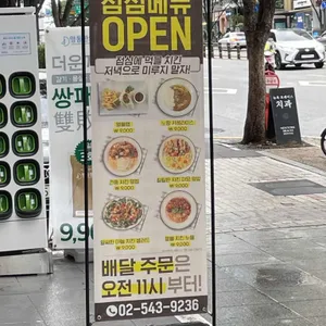 노랑통닭 리뷰 사진