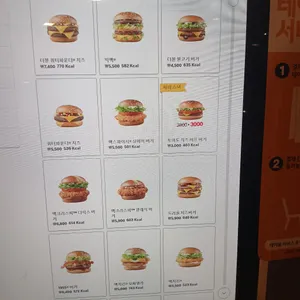 맥도날드 리뷰 사진
