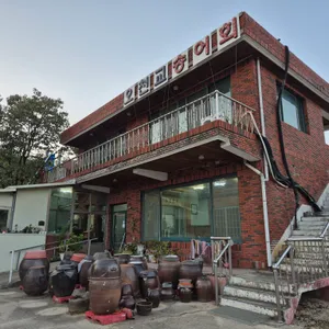 오천교송어 리뷰 사진