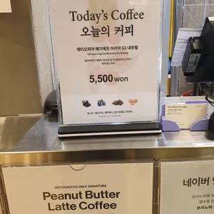 보사노바 리뷰 사진