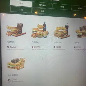 뉴욕버거 리뷰 사진