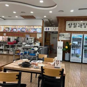 방일해장국 리뷰 사진