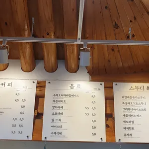 그리우니 리뷰 사진