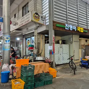 진땡이국밥 리뷰 사진
