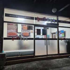 우야꼬닭강정 리뷰 사진