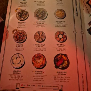 용용선생 리뷰 사진
