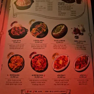 용용선생 리뷰 사진