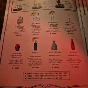 용용선생 리뷰 사진