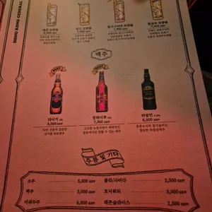 용용선생 리뷰 사진