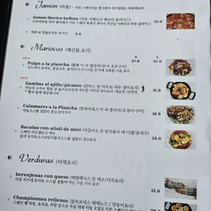 엘까미노 리뷰 사진