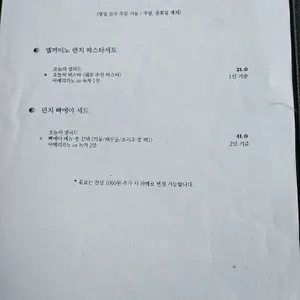 엘까미노 리뷰 사진