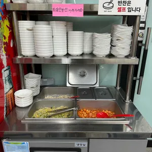 본가부대찌개 리뷰 사진