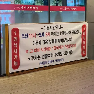 본가부대찌개 리뷰 사진