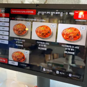 수빈이네찜 리뷰 사진