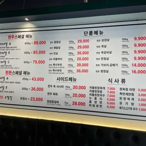 소바우 리뷰 사진