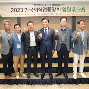 종로할머니손칼국수 사진