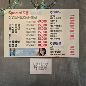 대호네서먹으면돼지 리뷰 사진