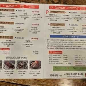 홍익게장 리뷰 사진