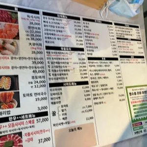 홍 심야식당 리뷰 사진