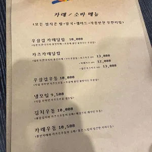 식당지로 리뷰 사진