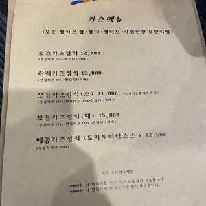 식당지로 리뷰 사진