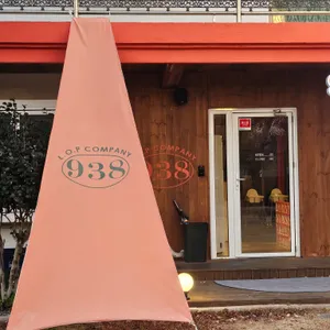 938 리뷰 사진
