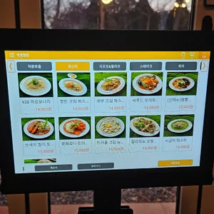 938 리뷰 사진