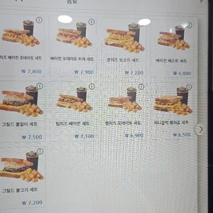 이삭토스트 리뷰 사진
