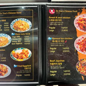 유박사 차이니즈 Dr.yoo chinese 리뷰 사진