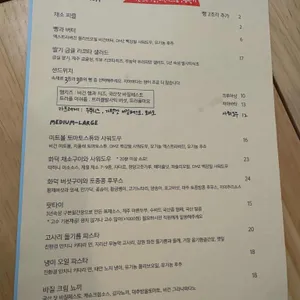 유알티 리뷰 사진