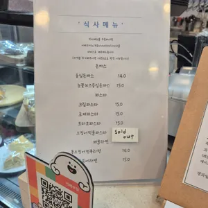 카페부엌 리뷰 사진