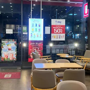 공차 리뷰 사진