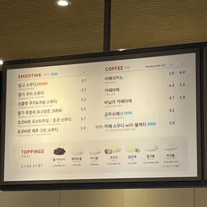 공차 리뷰 사진