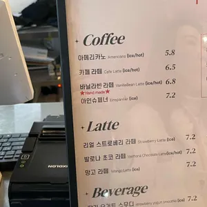 에이트 리뷰 사진