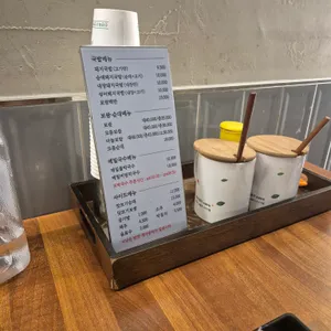 대건명가 돼지국밥 리뷰 사진
