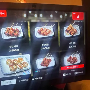 오빠화이팅 리뷰 사진