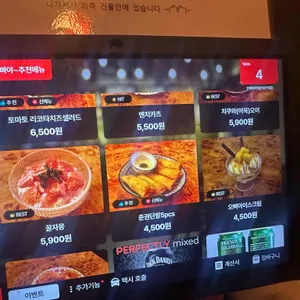 오빠화이팅 리뷰 사진