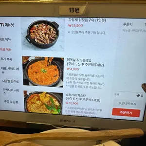 파랑새야 리뷰 사진