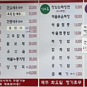 니하오 리뷰 사진