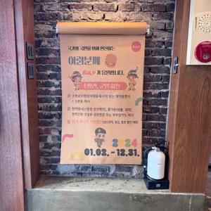 걸프델리마켓 리뷰 사진