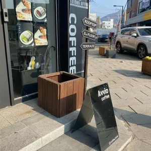 아비오 리뷰 사진