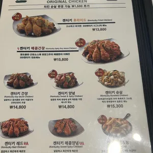 88켄터키 리뷰 사진