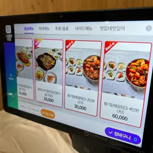 맛있네 맛있어 리뷰 사진