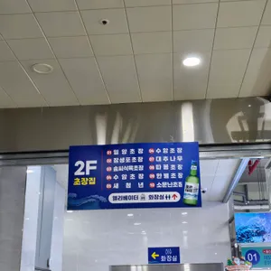 새청년 리뷰 사진