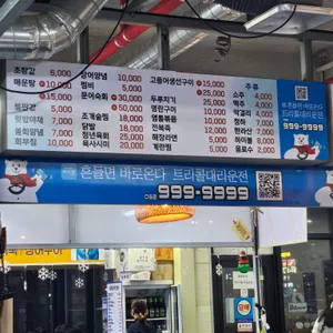 새청년 리뷰 사진