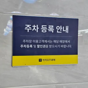 새청년 리뷰 사진