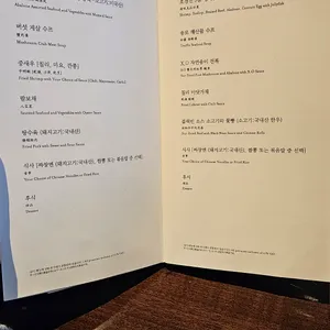 호경전 리뷰 사진
