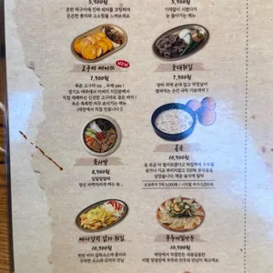 도올쇠 리뷰 사진