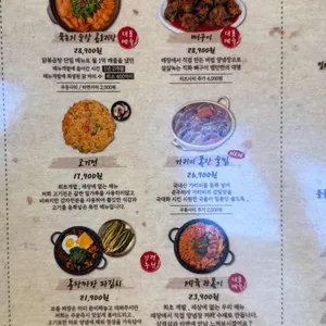 도올쇠 리뷰 사진