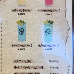 도올쇠 리뷰 사진